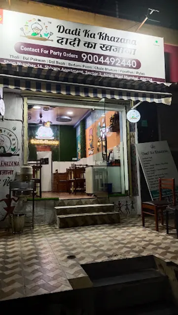 Dadi Ka Khazana