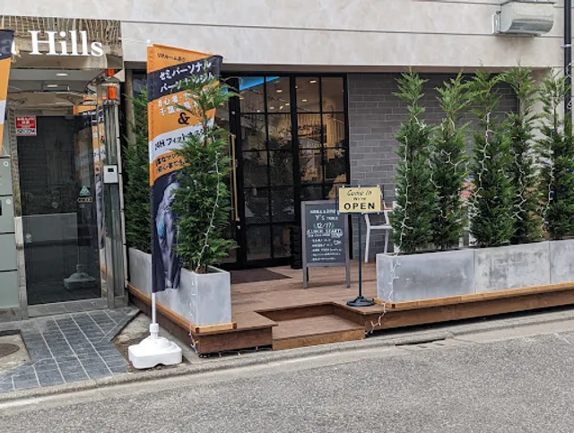 Grill & Dining Y's Table