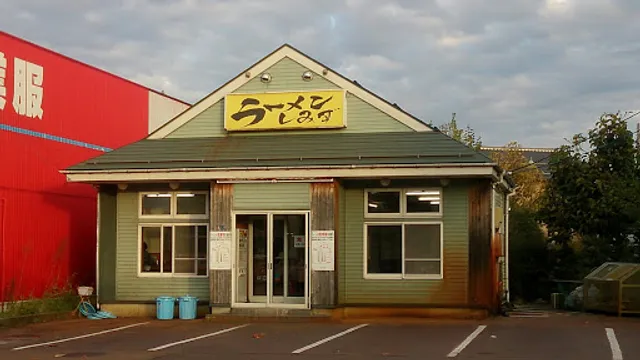 Ramen Shimizu Shimbo shop