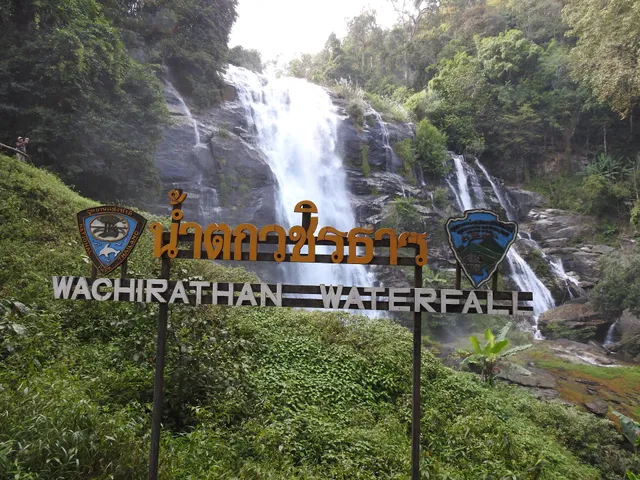 เป็น น้ำตกวชิรธาร