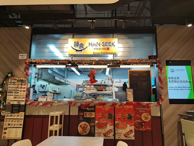 Han-Seek Korean Restaurant