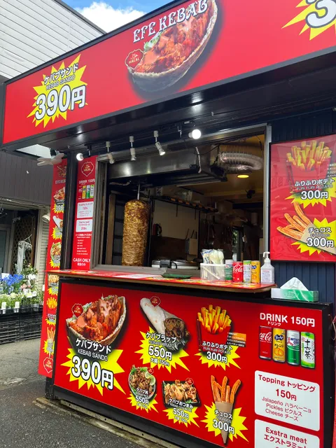 EFE KEBAB YOKOHAMA