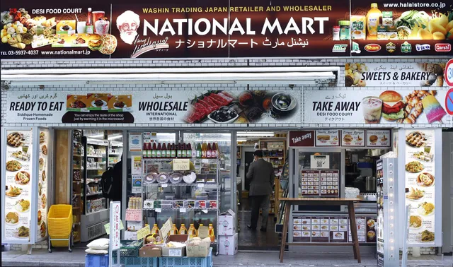 Siddique National Mart Shin-Okubo Branch
