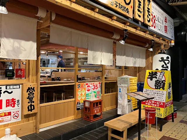 Yataizushi Shirokoekimaecho