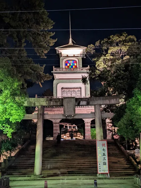 Oyama Shrine Shinmon Gate