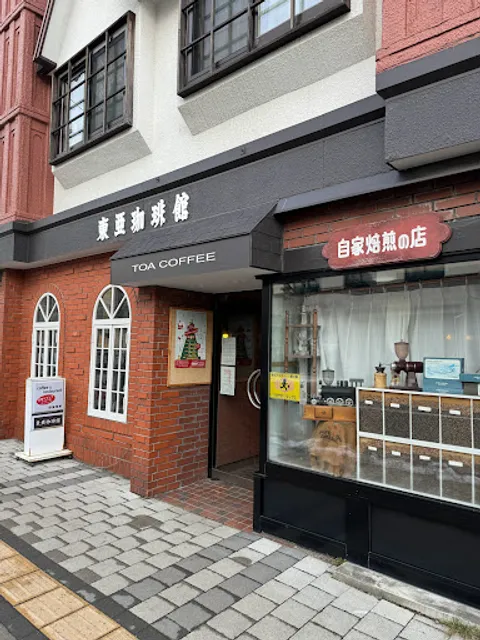 Toa Coffee Honten