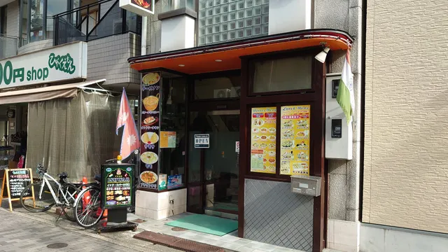 Ishoru Yodoten Indian Cuisine