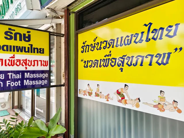 Rak Thai Massage