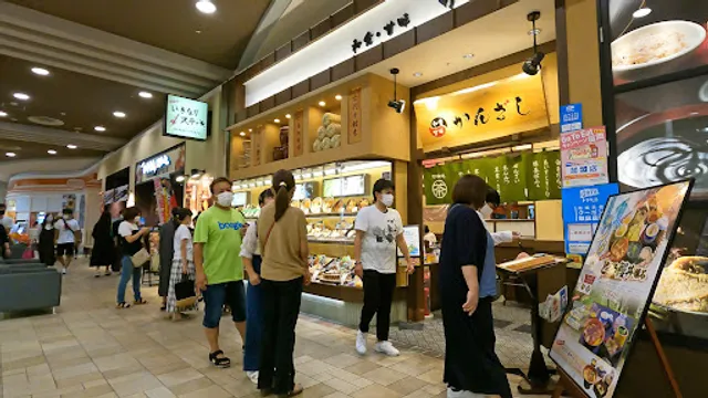 Washoku Kanmi Kanzashi Ionmorunogataten