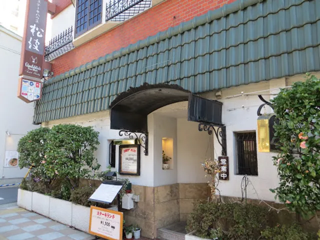 Steakhouse Matsunami