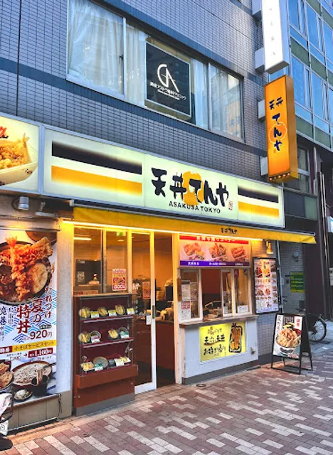 Tendon Tenya Akebonobashi Restaurant