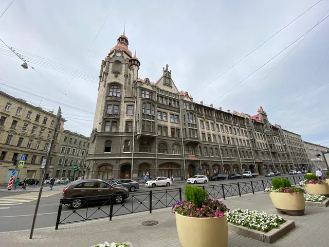 Dom Gorodskikh Uchrezhdeniy