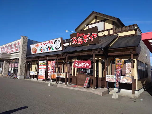 Oogiya Ramen - Takasaki Ton-ya-machi