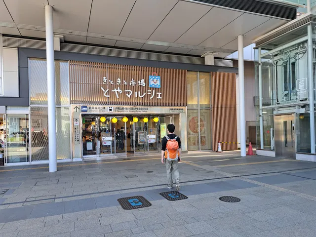 Nanakoshi Kitokitoichiba ToyaMARCHE