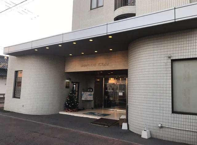 Urban Hotel Kokubu
