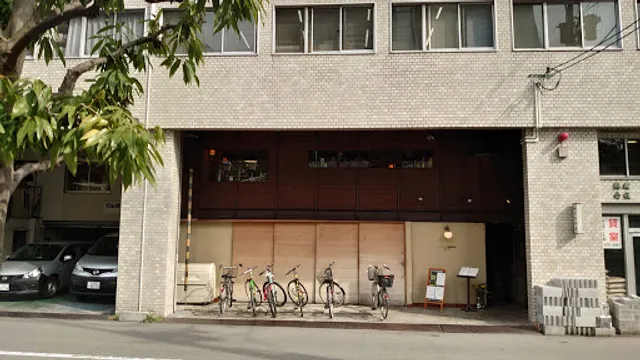 Shimanuochi Fujimaru Winery