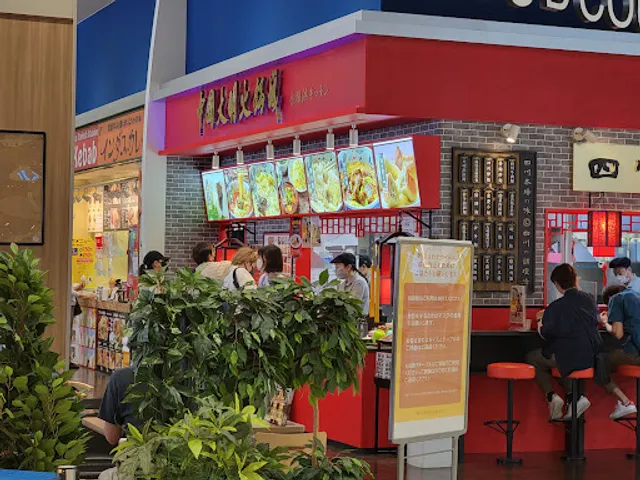 中国大明火鍋城 香椎浜キッチン