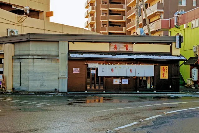 Chūka-soba Aoba Tsukuba