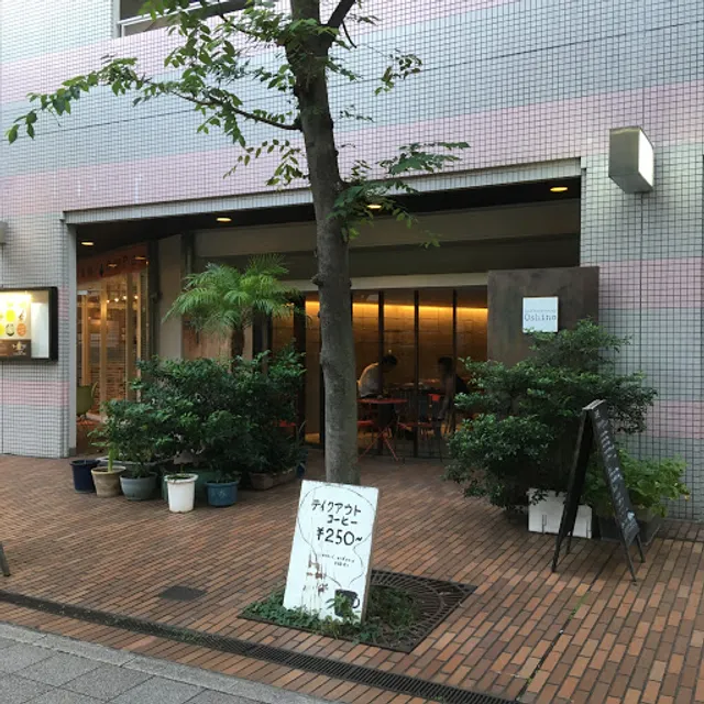 カフェレステライ・オシノ