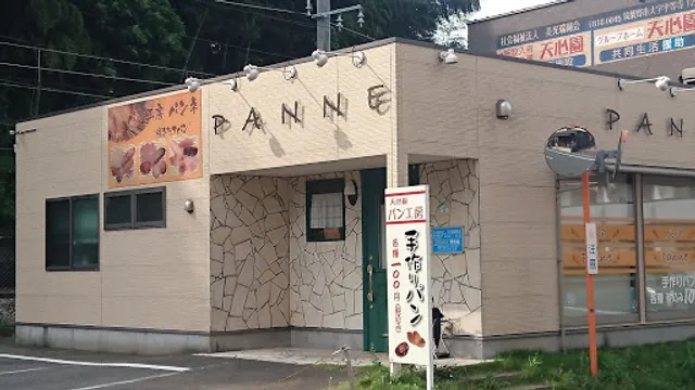 パン工房パンネ原田店