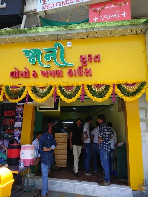 Neelkanth Surati Locho and Khaman House