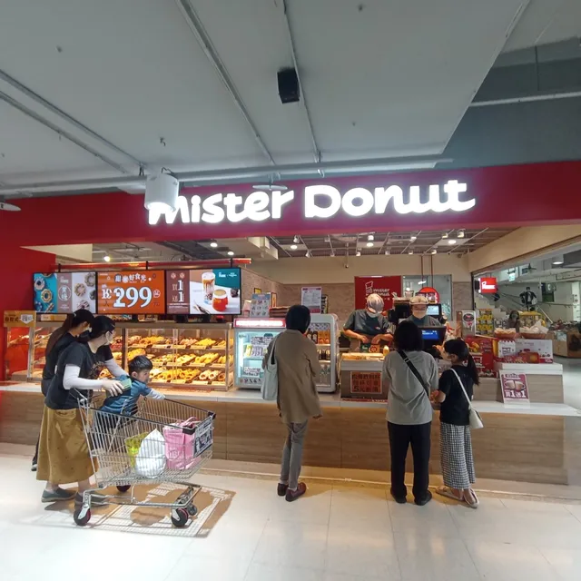 Mister Donut 南投家樂福店
