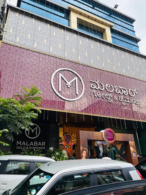 Malabar Gold and Diamonds - HSR Layout - Bangalore