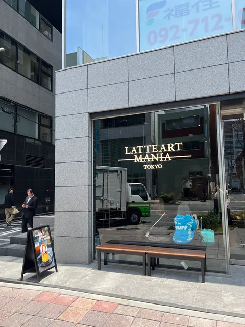 ラテアートマニア 福岡店 / LATTE ART MANIA Fukuoka