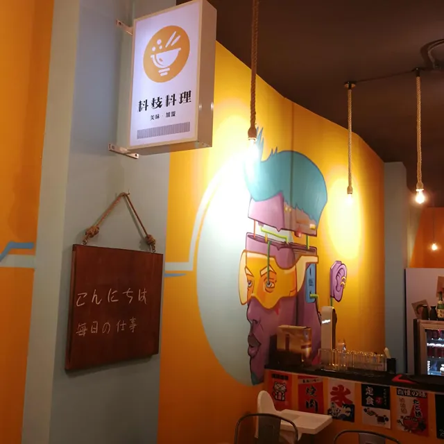 Crensa único restaurante robot en España