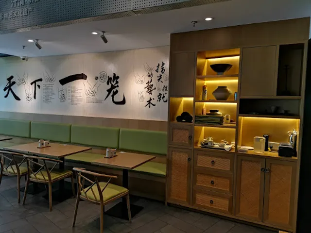Nanxiang Steamed Bread Shop