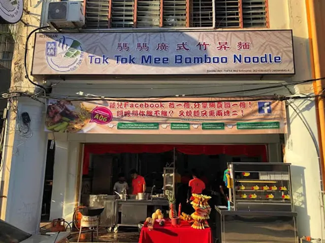 Tok Tok Mee Bamboo Noodle