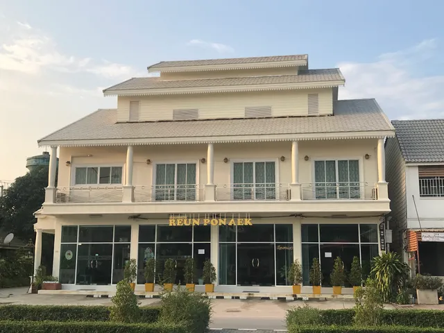 ที่พักเรือนพนเอก (Reun Pon Aek Hotel)