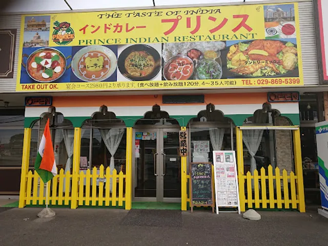 Indian Curry Prince Arakawaoki