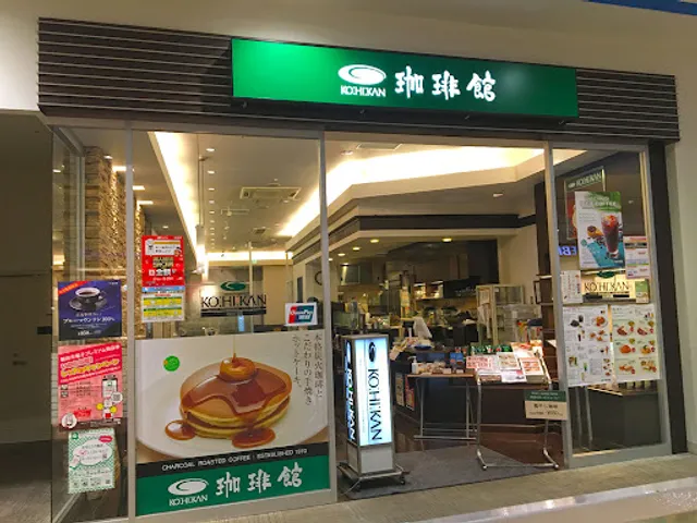 KOːHIːKAN - LaLaport Iwata