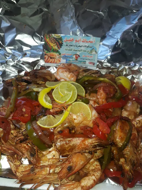 أسماك أبو خليل للماكولات البحريه