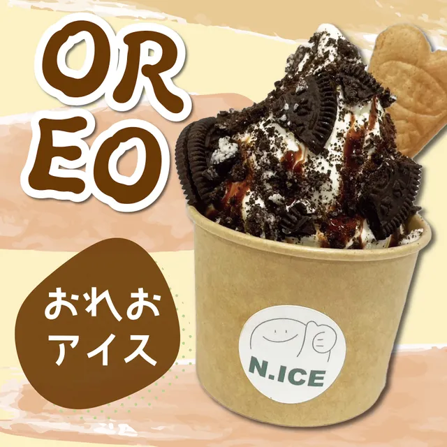 Nice スイーツ専門店 京都南店（アイス・アサイー・クロッフル・チュロス・フレンチトースト）