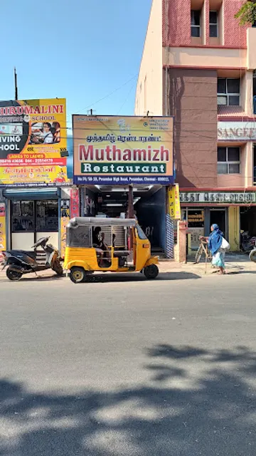 Hotel Muthamizh