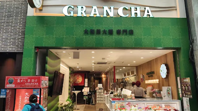 GRAN CHA Yamato Matcha Daifuku Specialty Store