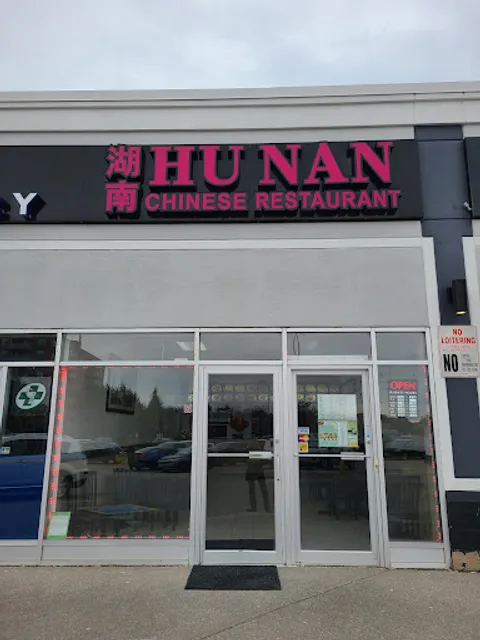 Hu Nan Chinese Restaurant
