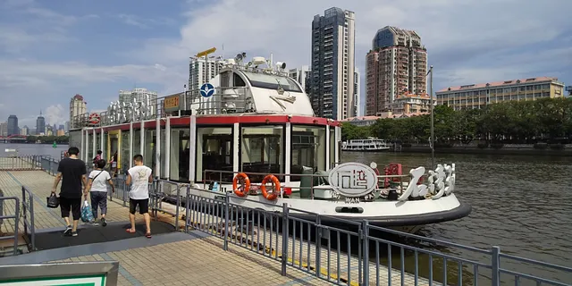 Sun Yat-sen University （North Gate）