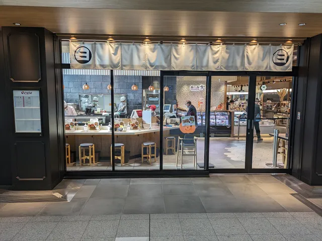 鮨小路京 エキュート日暮里店
