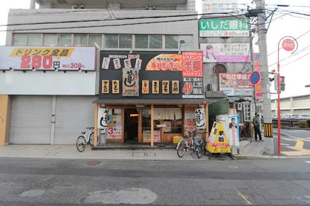 Yataizushi Kusatsuekinishiguchicho