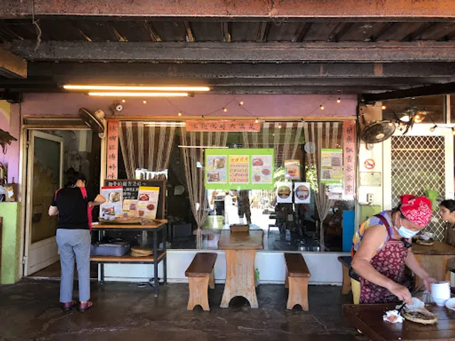 Yi Na Feiyu Restaurant