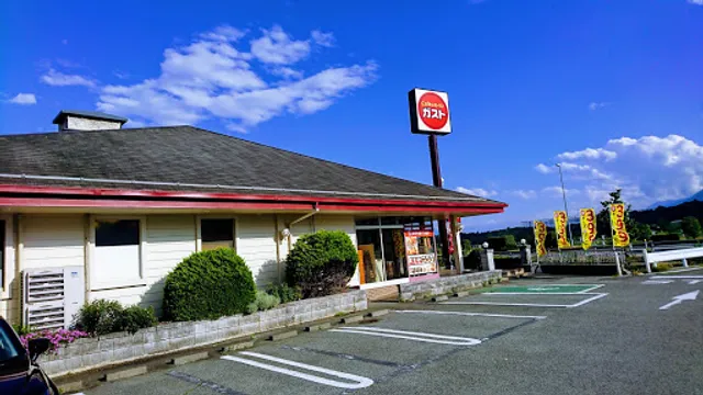 ガスト 韮崎店