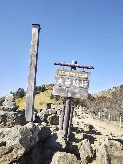 Daibosatsu Pass