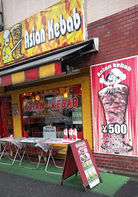 Asian Kebab