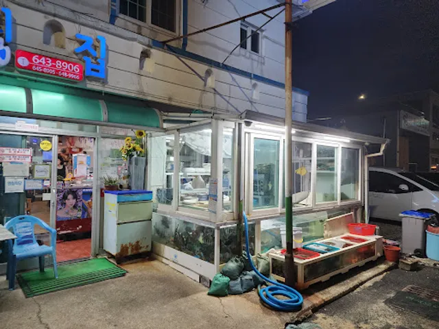 제주횟집 철거로 문닫았습니다.