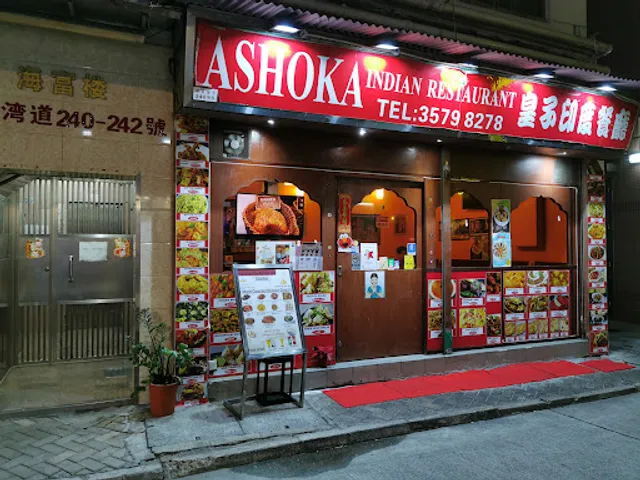 Ashoka Indian Restaurant