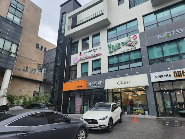 보릿고개원주시청점