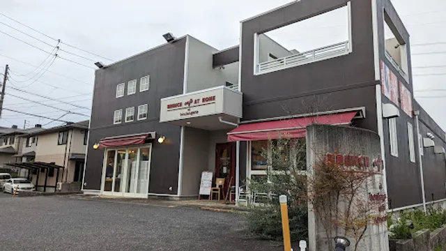 ブランチカフェ アットホーム 香久山店